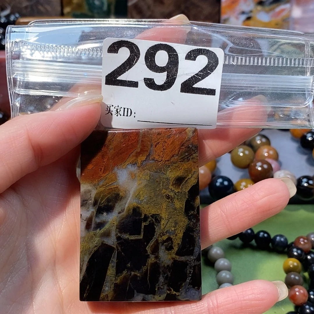 未镶嵌天然北票硅化玉吊坠硅化玉