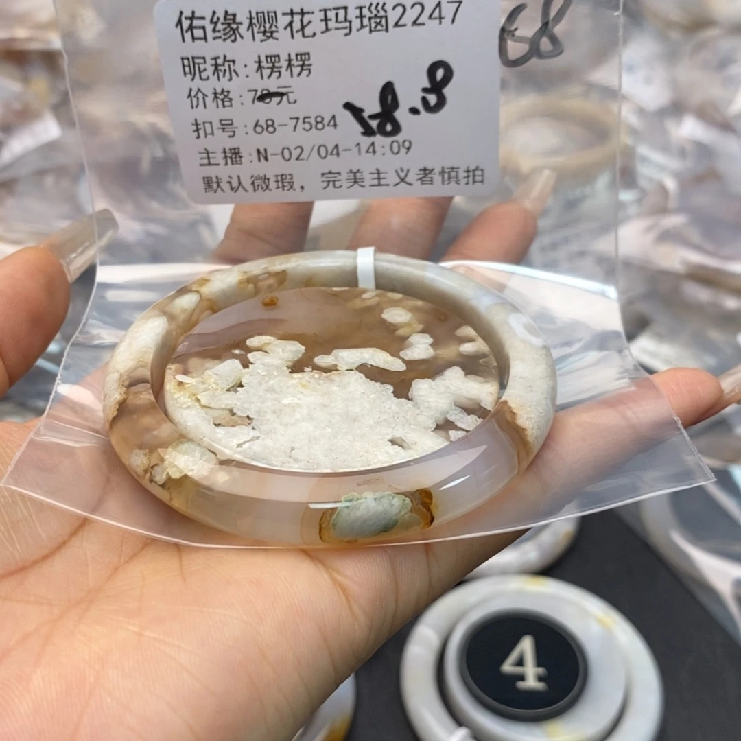 玛瑙/玉髓手镯合金楞*