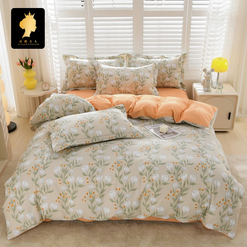 【京都夫人】高档100纯棉四件套全棉磨毛床上用品【花边颜色随机】