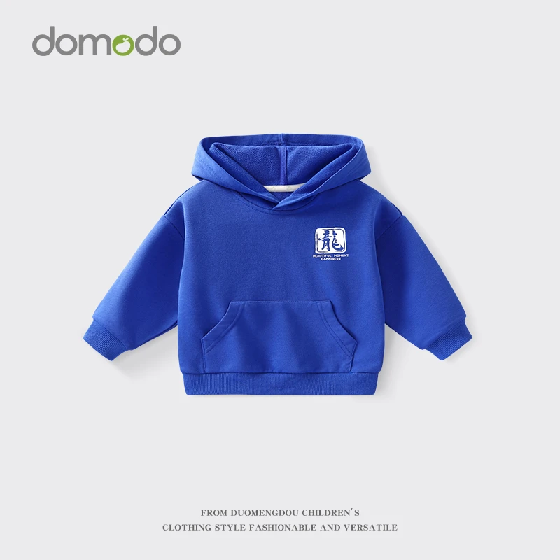 哆萌豆男童卫衣春秋2025新款儿童帅气时髦套头衫男宝宝连帽打底衫