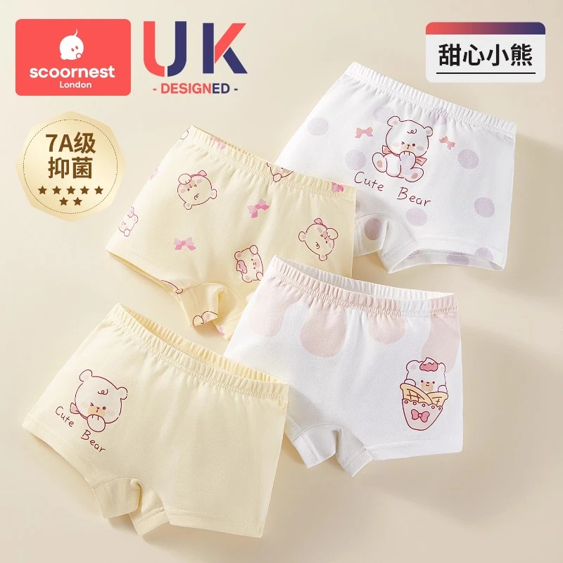 女童纯棉四角内裤-甜心小熊 90/55【款式随机不退不换】