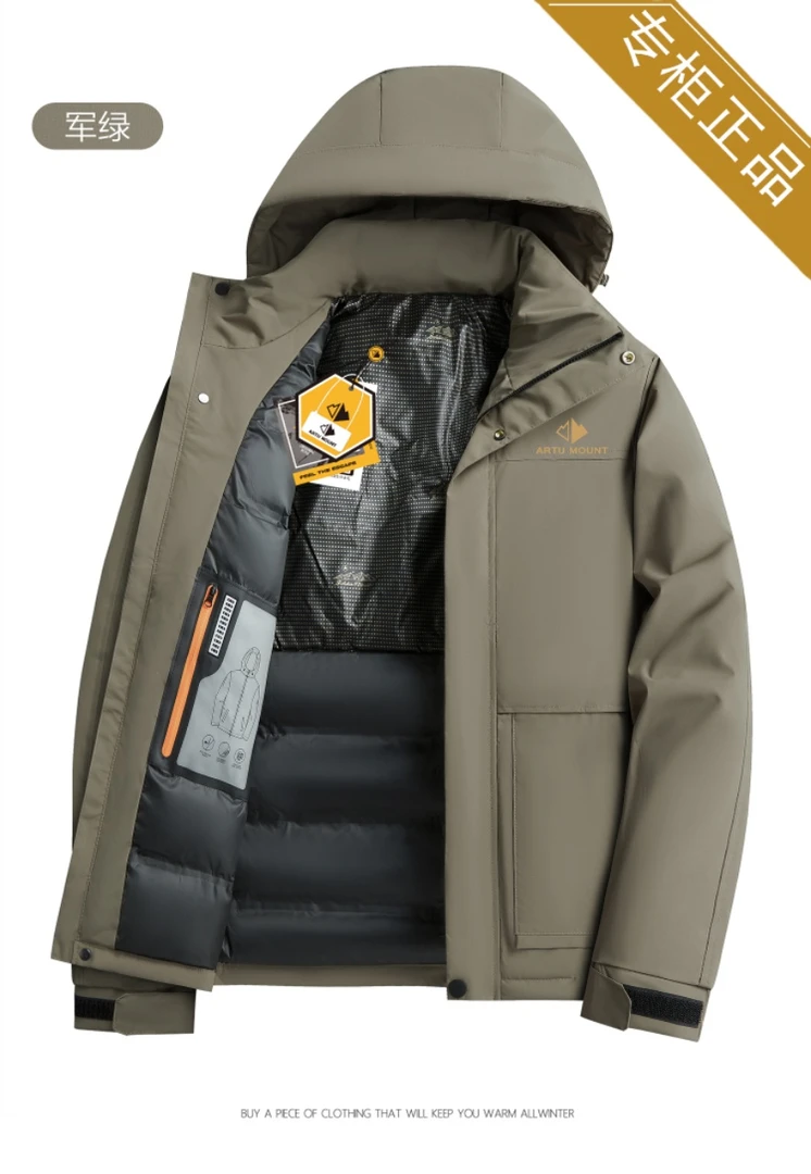 粉丝必抢大破价男女冬季极寒服999(057)