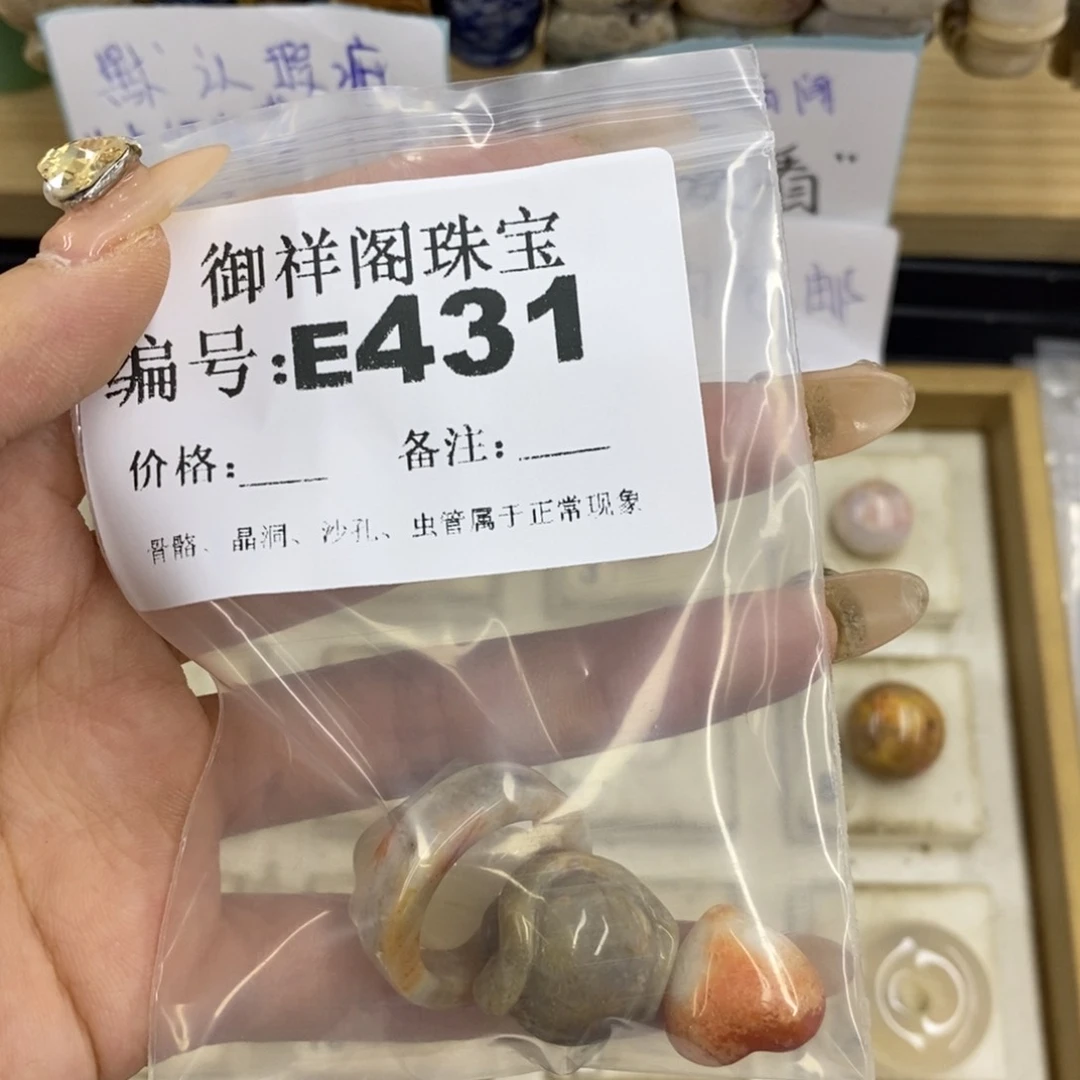 合金硅化珊瑚戒指闪*