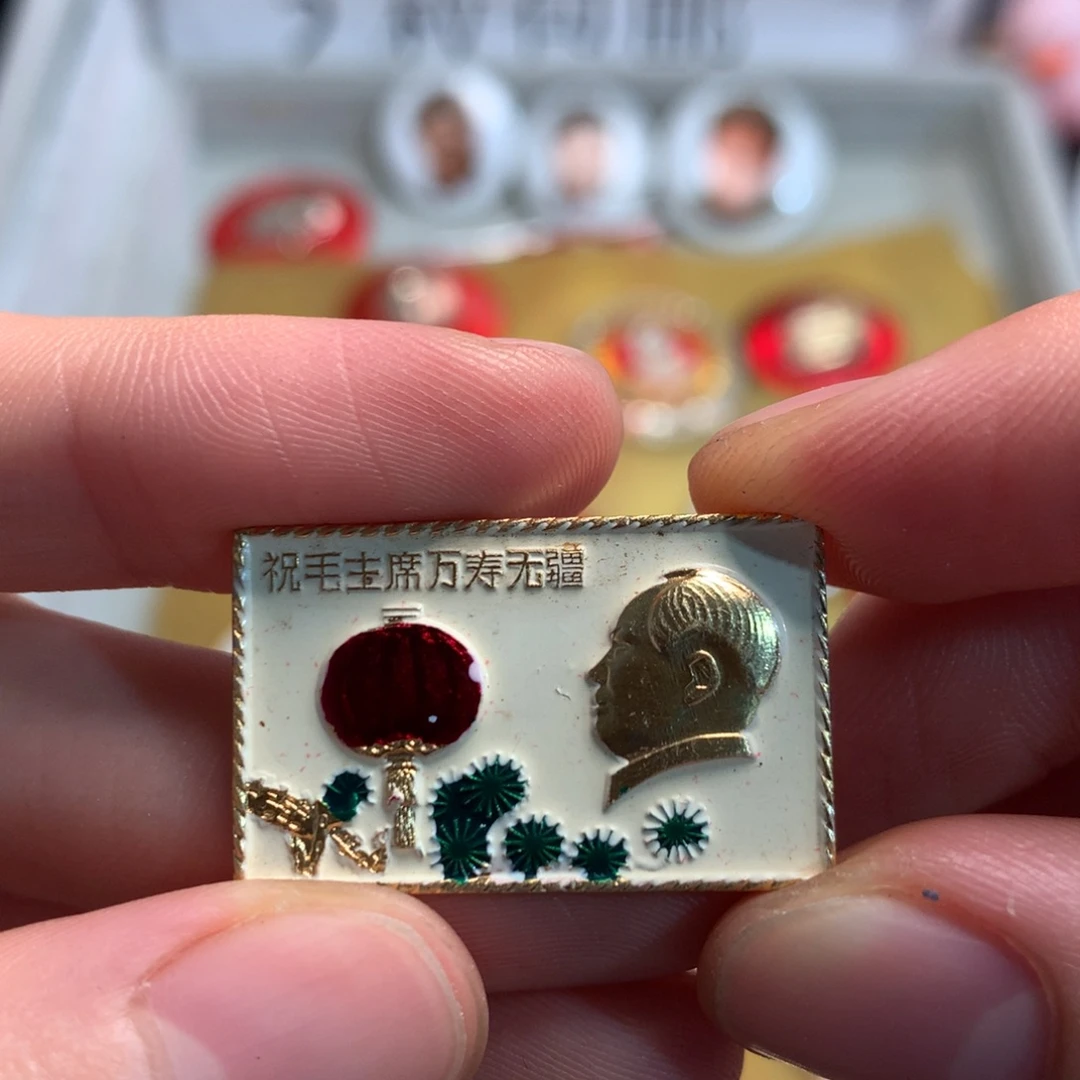用***8金属像章像章像章像章