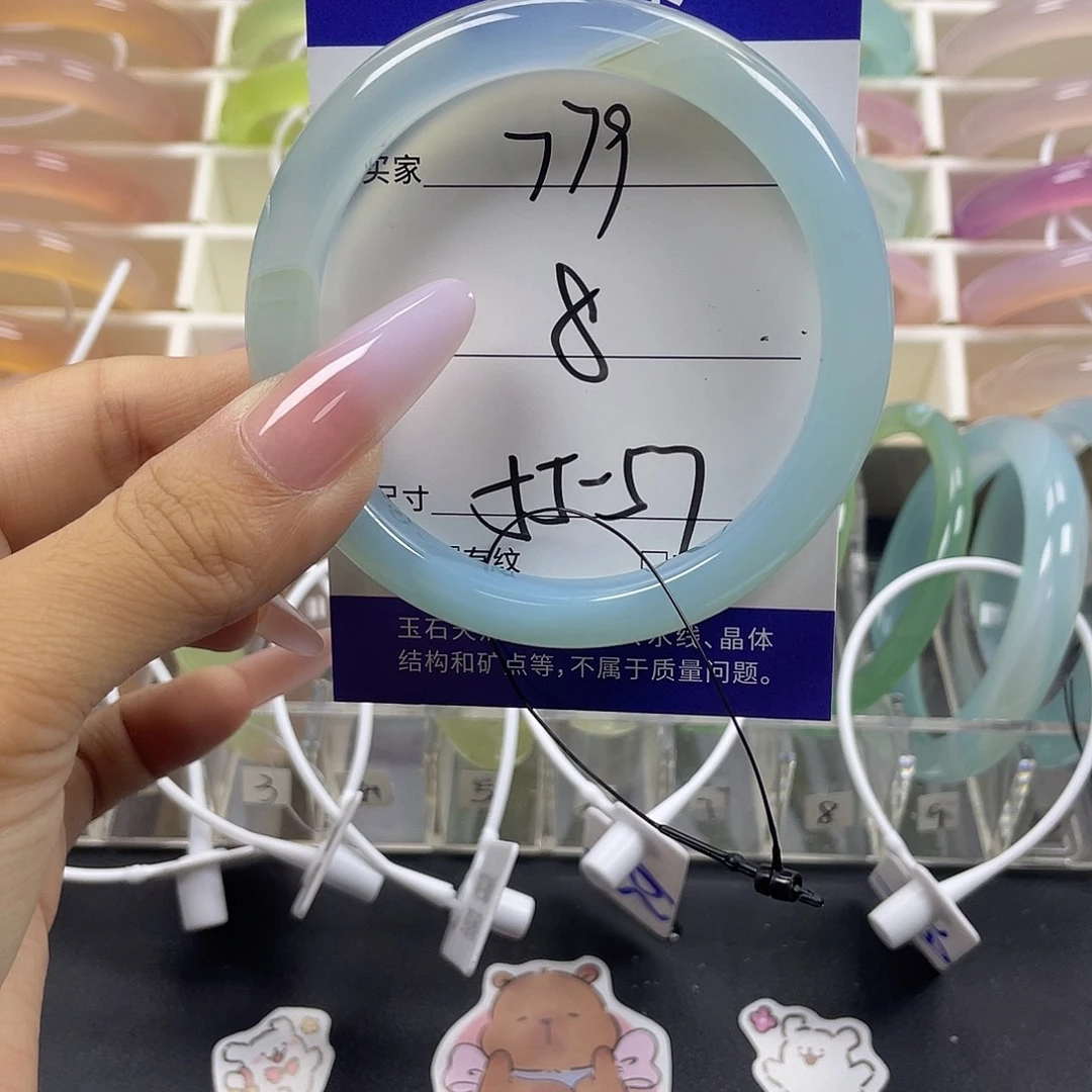 手镯玛瑙/玉髓未镶嵌