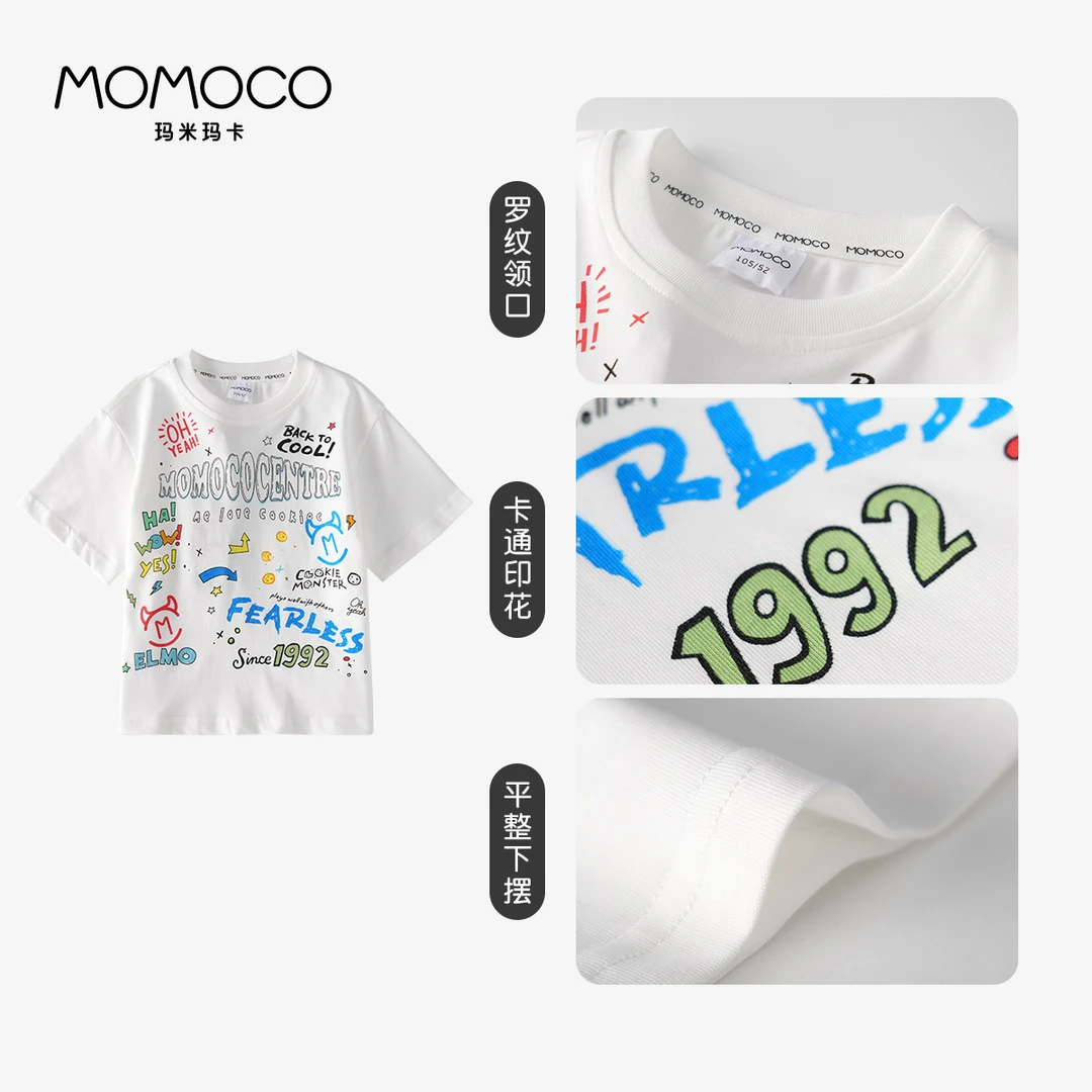 MOMOCO/玛米玛卡男童短袖T恤2025新款夏季中大童韩版77230235134