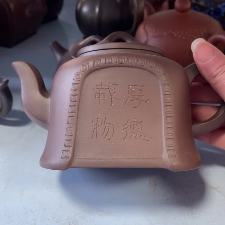 紫砂茶壶紫砂茶具紫砂
