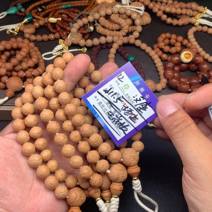 凤眼菩提手串凤眼菩提12