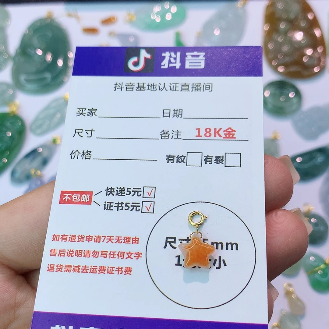 翡翠18K金镶嵌吊坠(不含链)缅甸天然翡翠a货