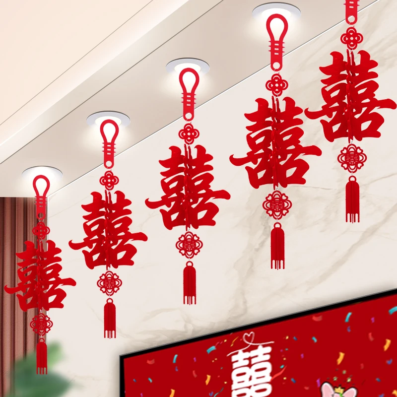 结婚用品立体喜字灯笼挂件婚房客厅吊顶天花板装饰男女方用品布置