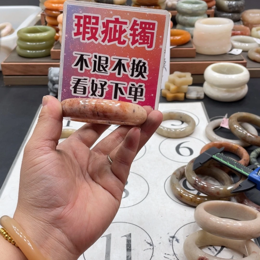 派***宝未镶嵌手镯石英质玉