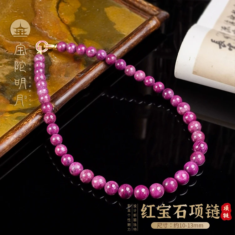 红宝石项链【宝陀明月】天然精品红宝石女款时尚妈妈气质轻奢单圈
