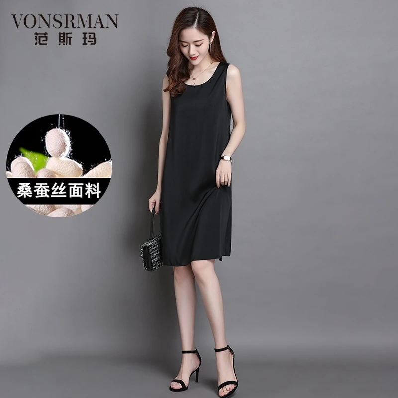 小个子气质无袖背心连衣裙女夏中长款大码宽松桑蚕丝吊带打底裙子