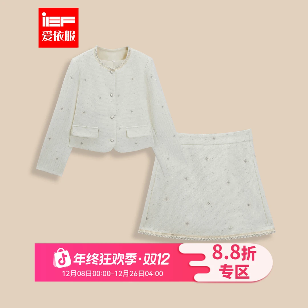 IEF/爱依服2025新款秋季梭织上下套裙6811-DW2569-