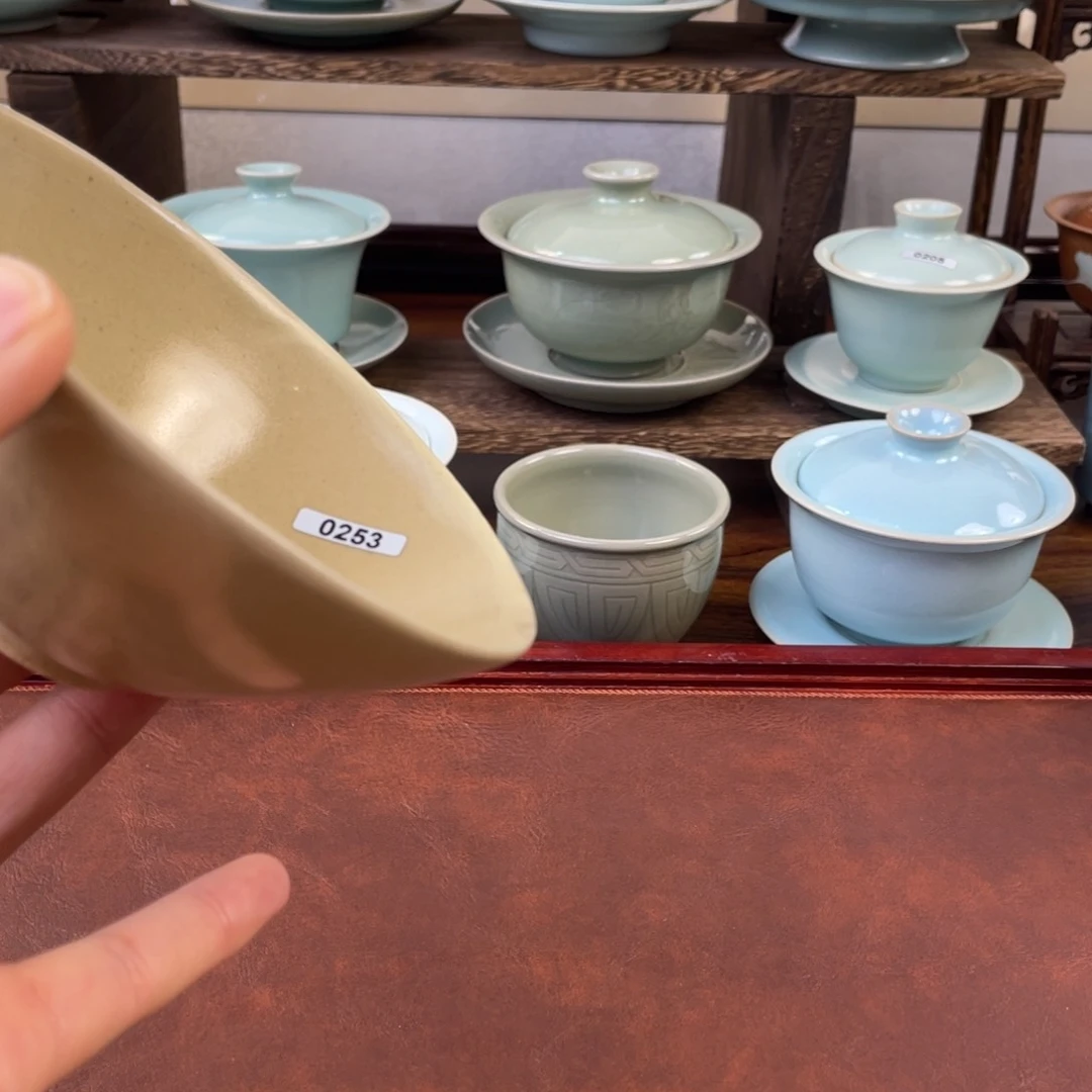 C***风瑕疵柴烧253加226号……………$