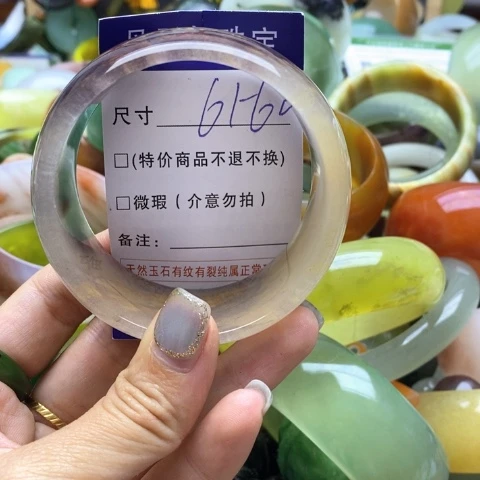 石英质玉手镯未镶嵌