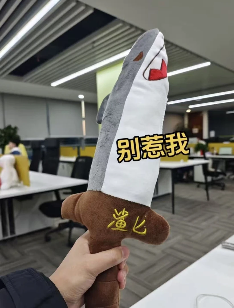 新款大号宝剑鲨匕毛绒玩具鲨臂抱枕搞怪谐音玩偶生日礼物男女同款
