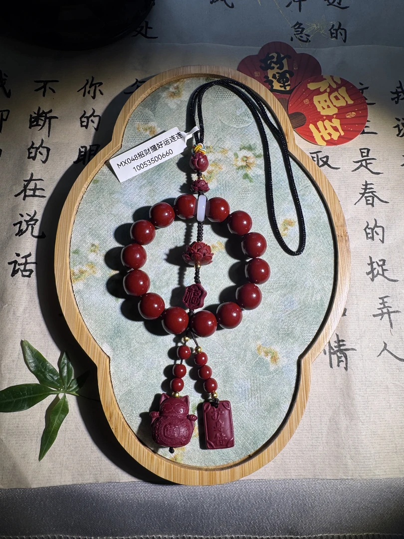 含辰砂工艺品精美招财猫车挂饰-MX048 车载挂件 车内挂饰 无礼盒