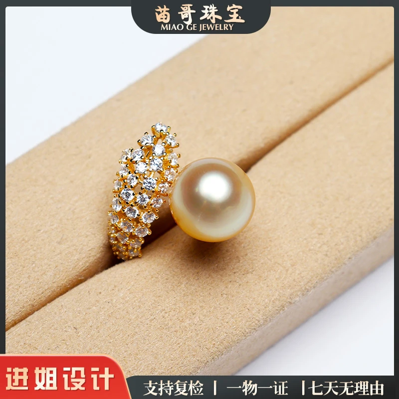 【苗哥珠宝】金珠璀璨满锆款珍珠戒指12-13mm s925