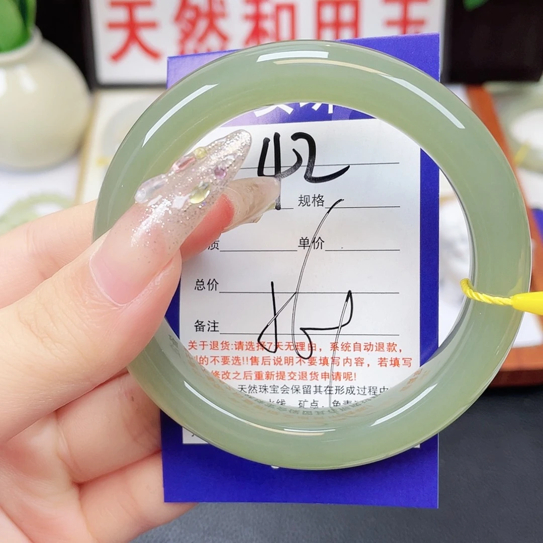 小***西未镶嵌手镯和田玉