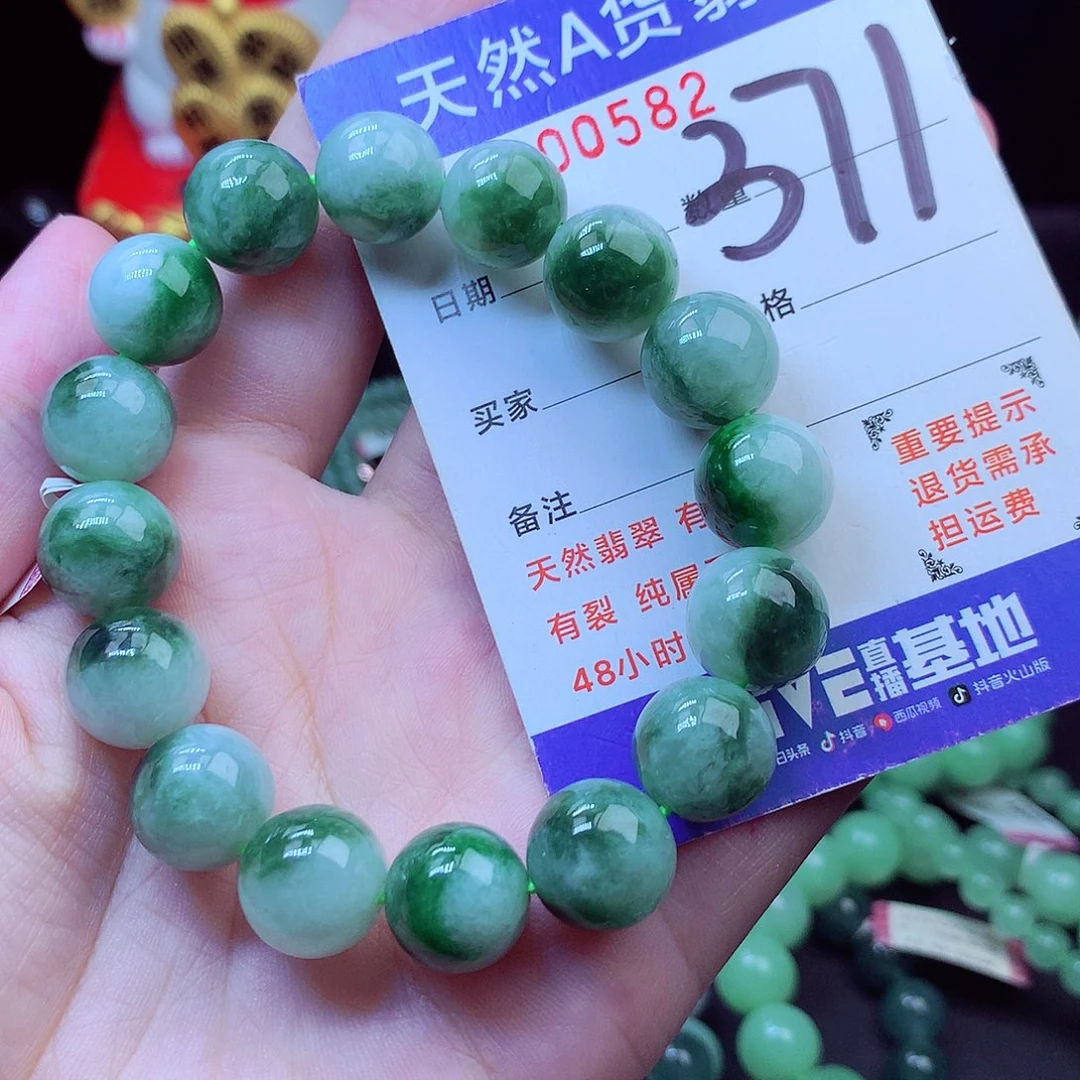 毛衣链未镶嵌翡翠12➕