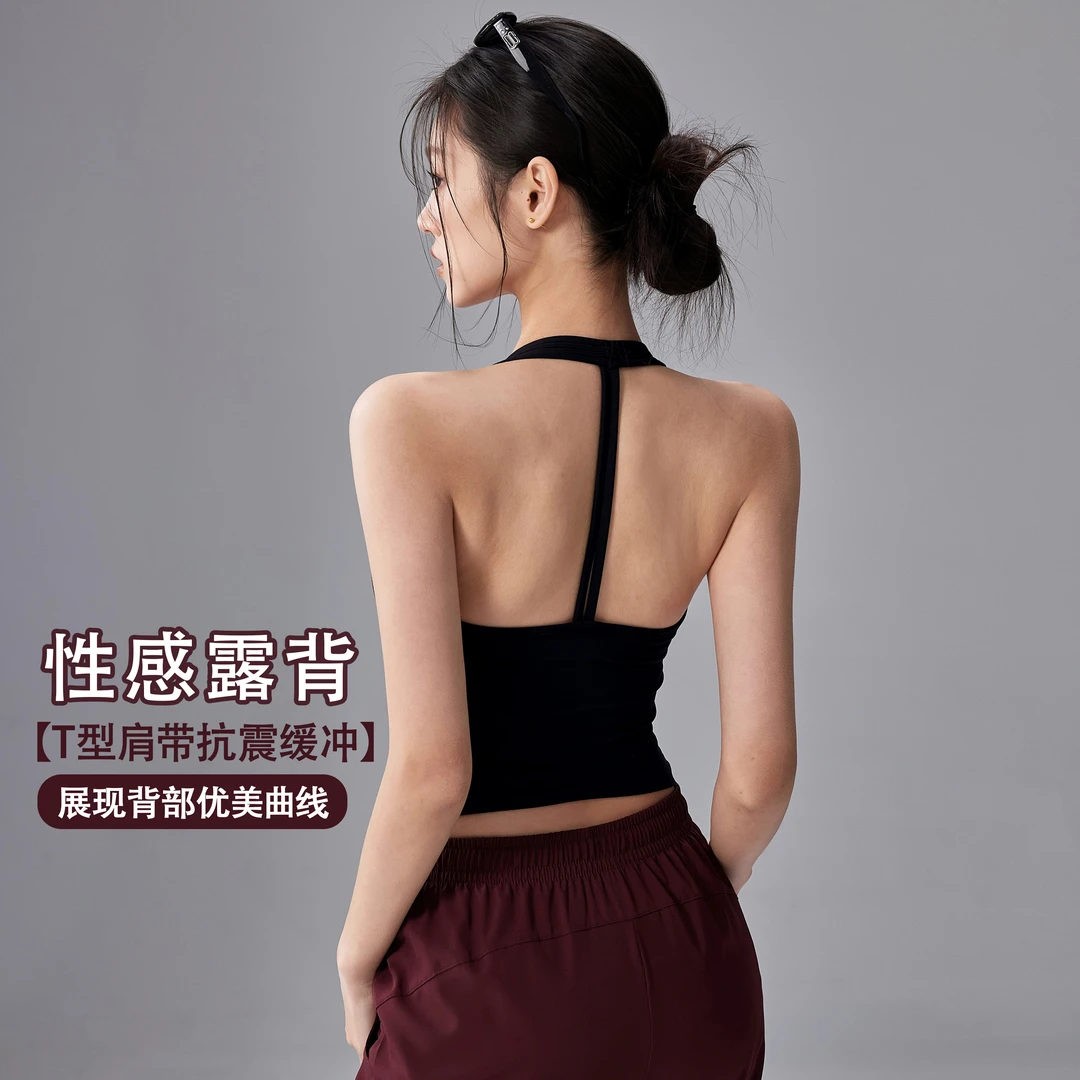 健身挂脖运动背心紧身防震聚拢美背跑步内衣透气高强度瑜伽文胸夏