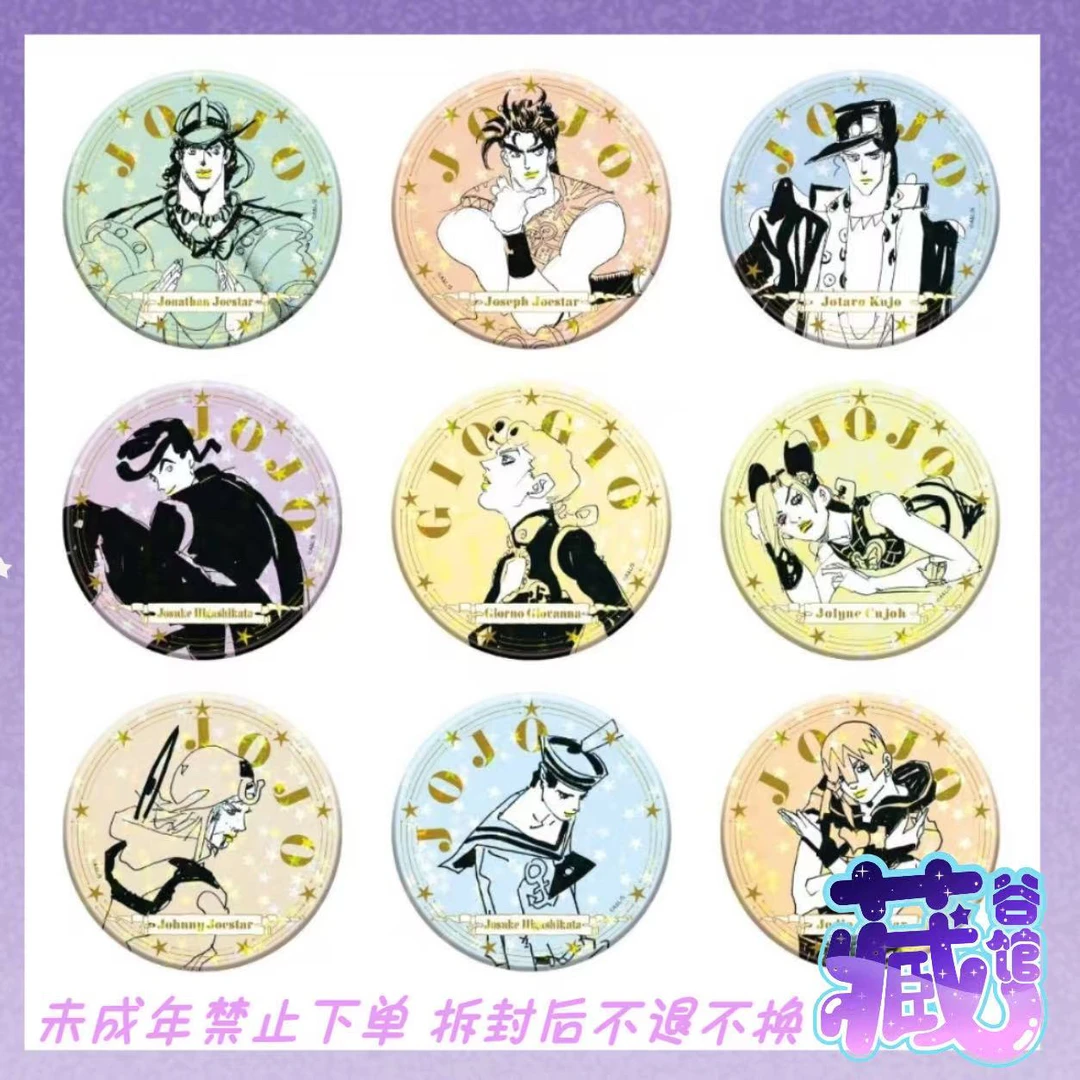 【jojo world】藏谷馆JOJO的奇妙冒险 Sbr 原画展 日谷盲盒拆卡