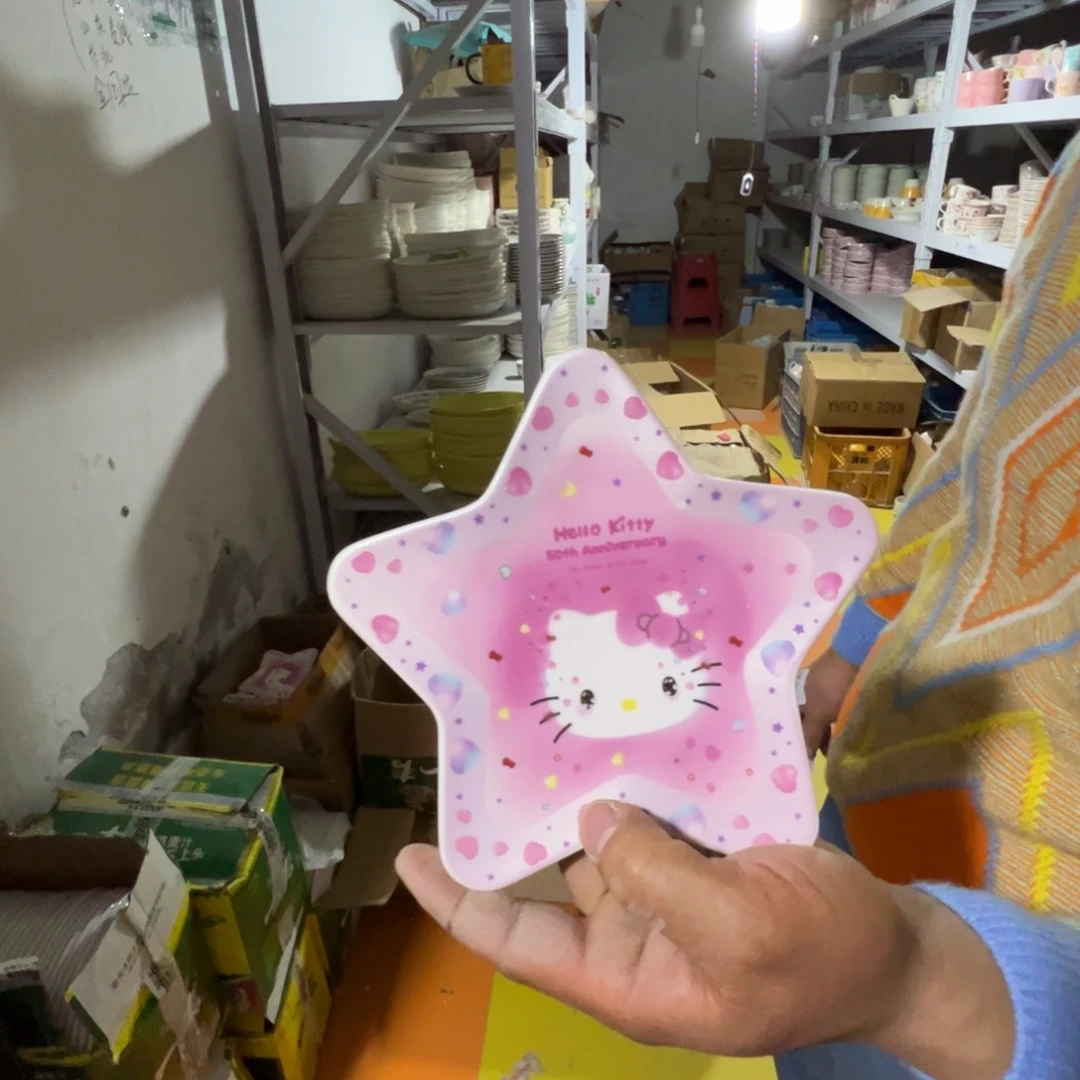 碟这个世界都是瑕疵