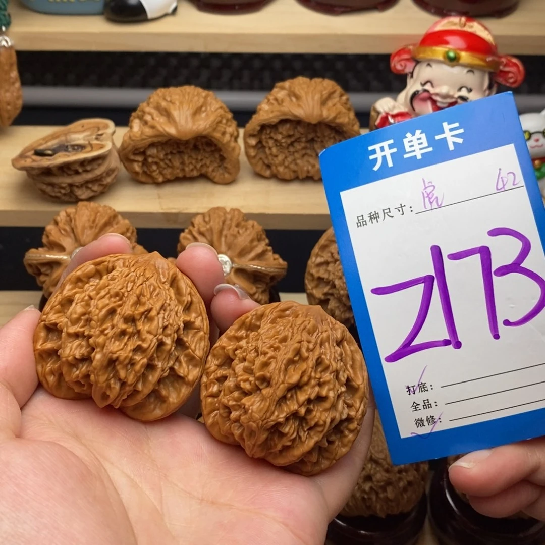 文玩核桃把件狮虎兽42