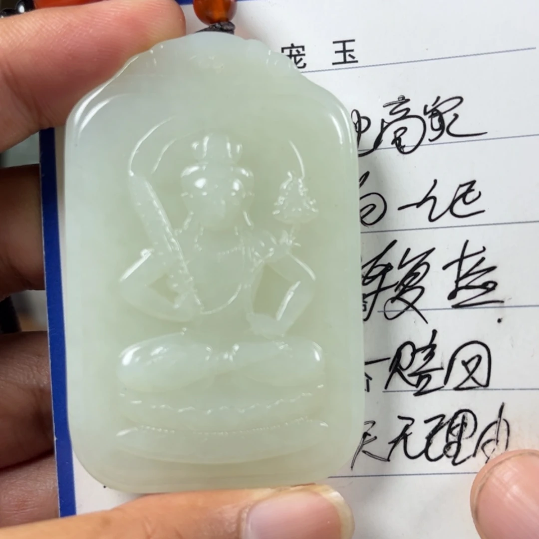 【闪购商品】和田玉未镶嵌颈饰