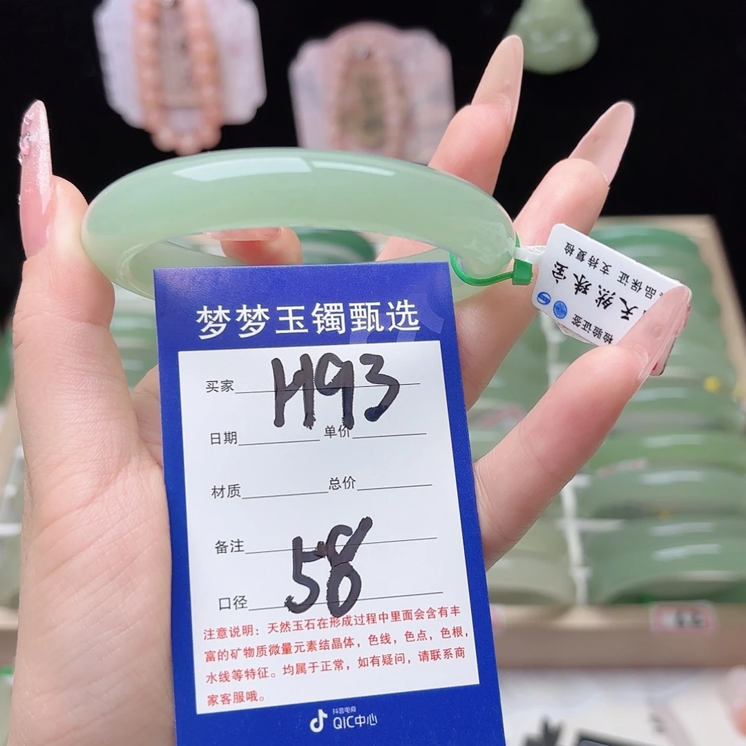 石英质玉未镶嵌手镯