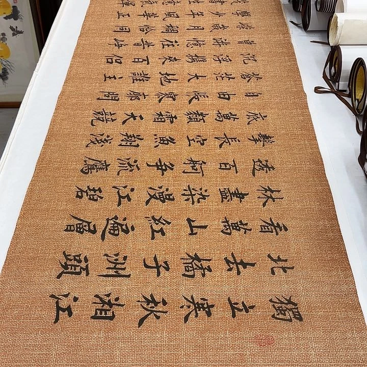 书法长沙李淦…………