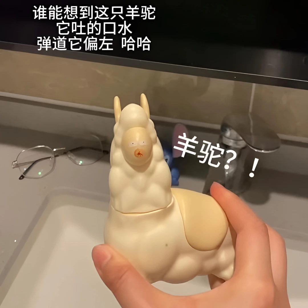 羊驼水枪儿童玩具水枪可爱卡通迷你呲水枪按压喷水整蛊趣味水枪