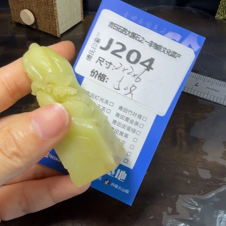 青田石10.8青田厂家直销