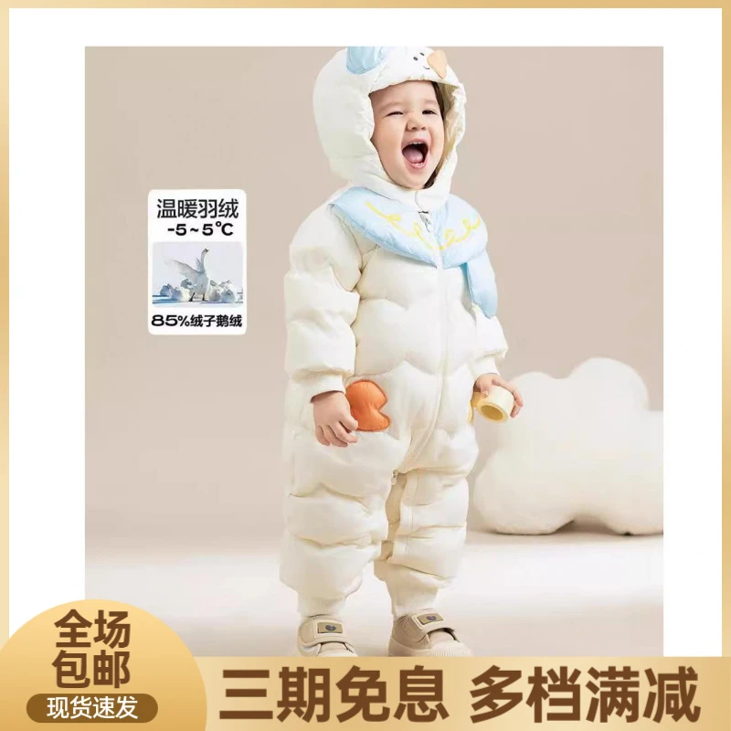 巴拉铺子【商场同款】品牌婴儿羽绒服连衣裤婴儿冬季外衣男孩郊游