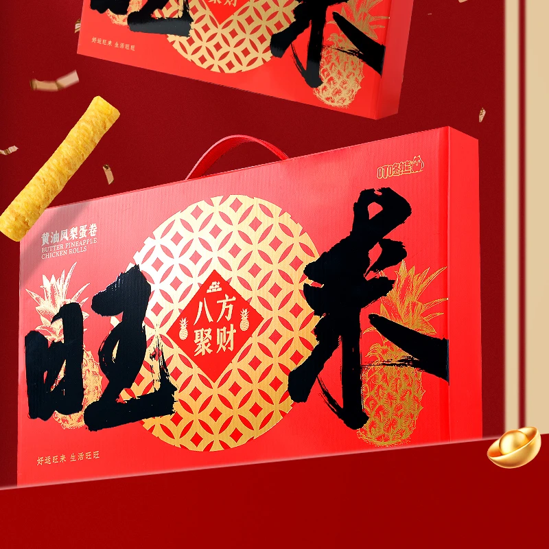 叮咚熊旺来黄油凤梨蛋卷礼盒