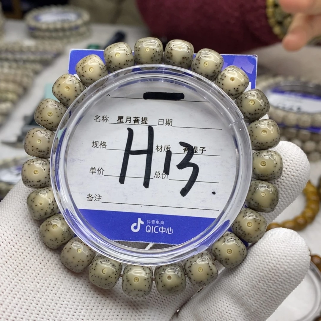 星月菩提吊坠星月