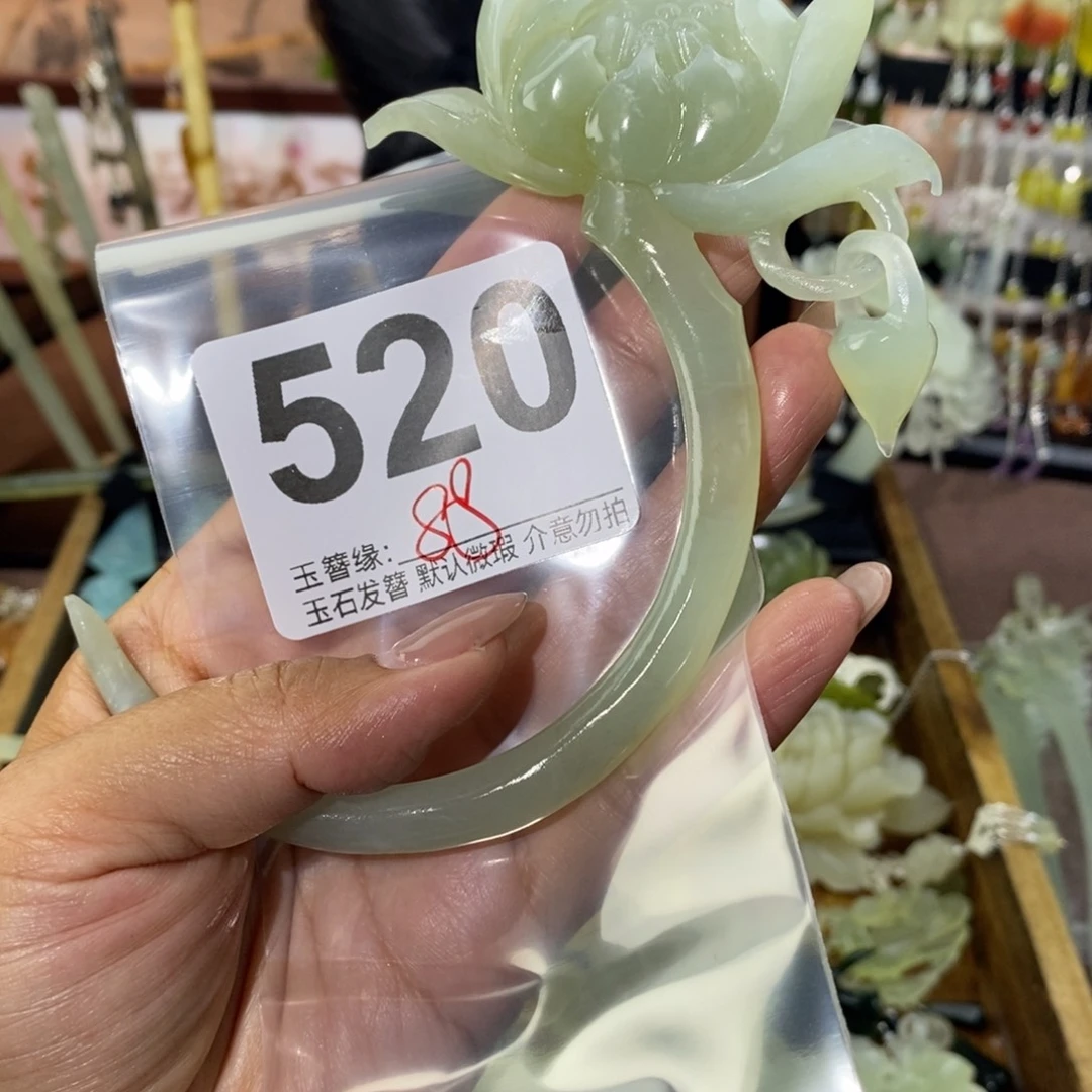 中***g蛇纹石玉未镶嵌发饰