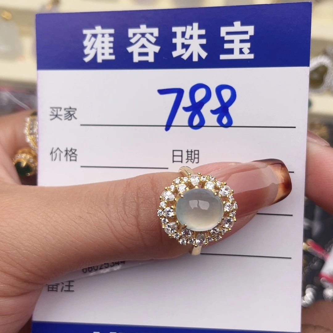 翡翠银S925镶嵌戒指