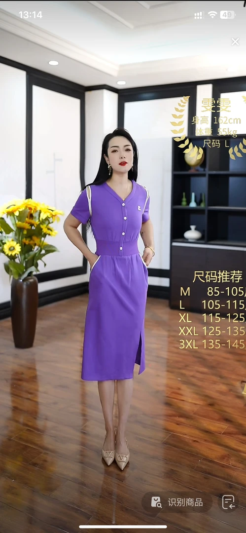 [H957紫黑连衣裙]女士时尚气约潮拼接裙子春秋色牛ssss