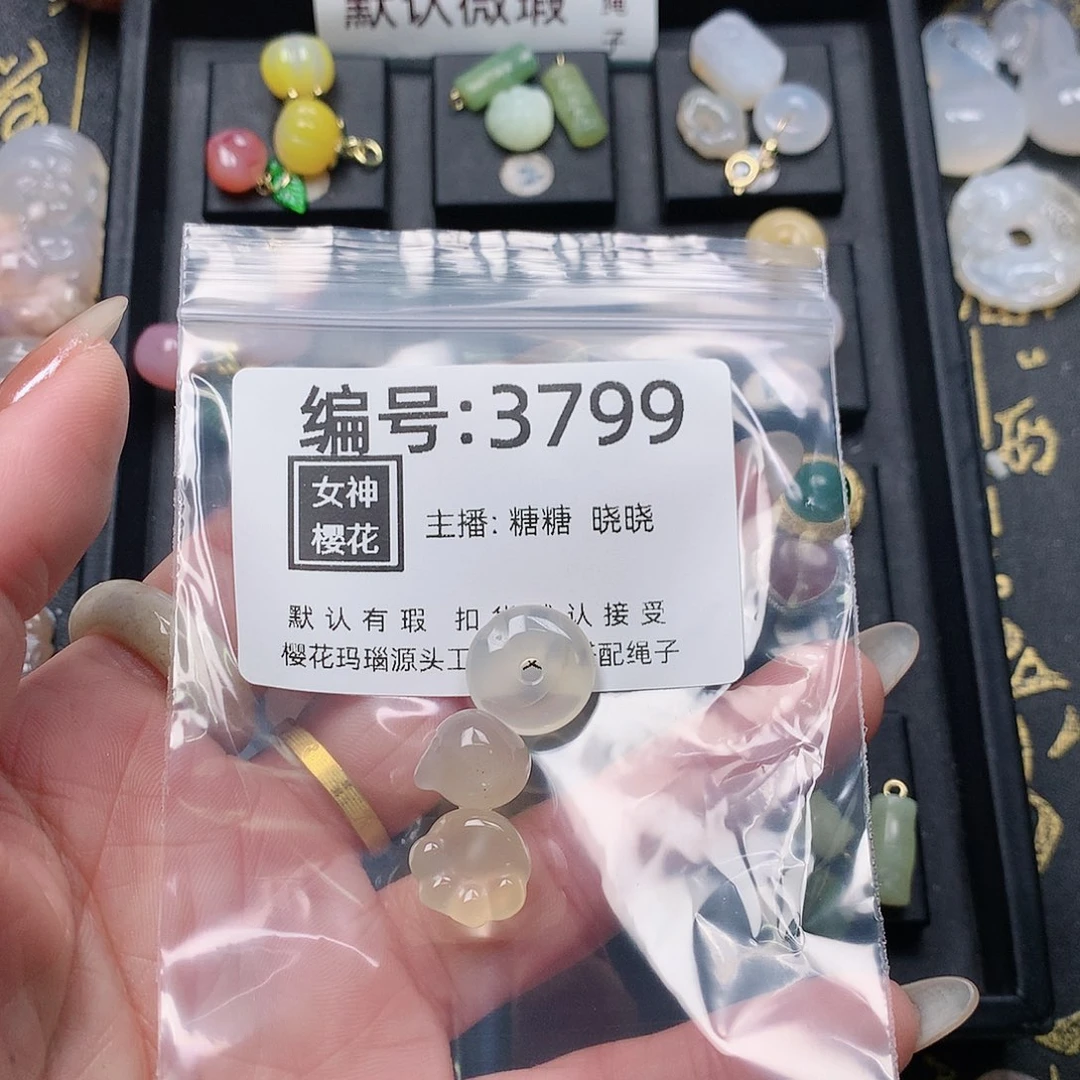 玛瑙/玉髓颈饰合金没****虫