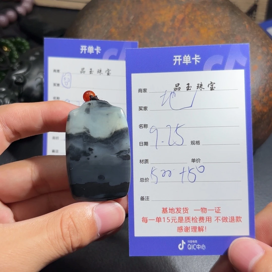颈饰未镶嵌和田玉地*坤