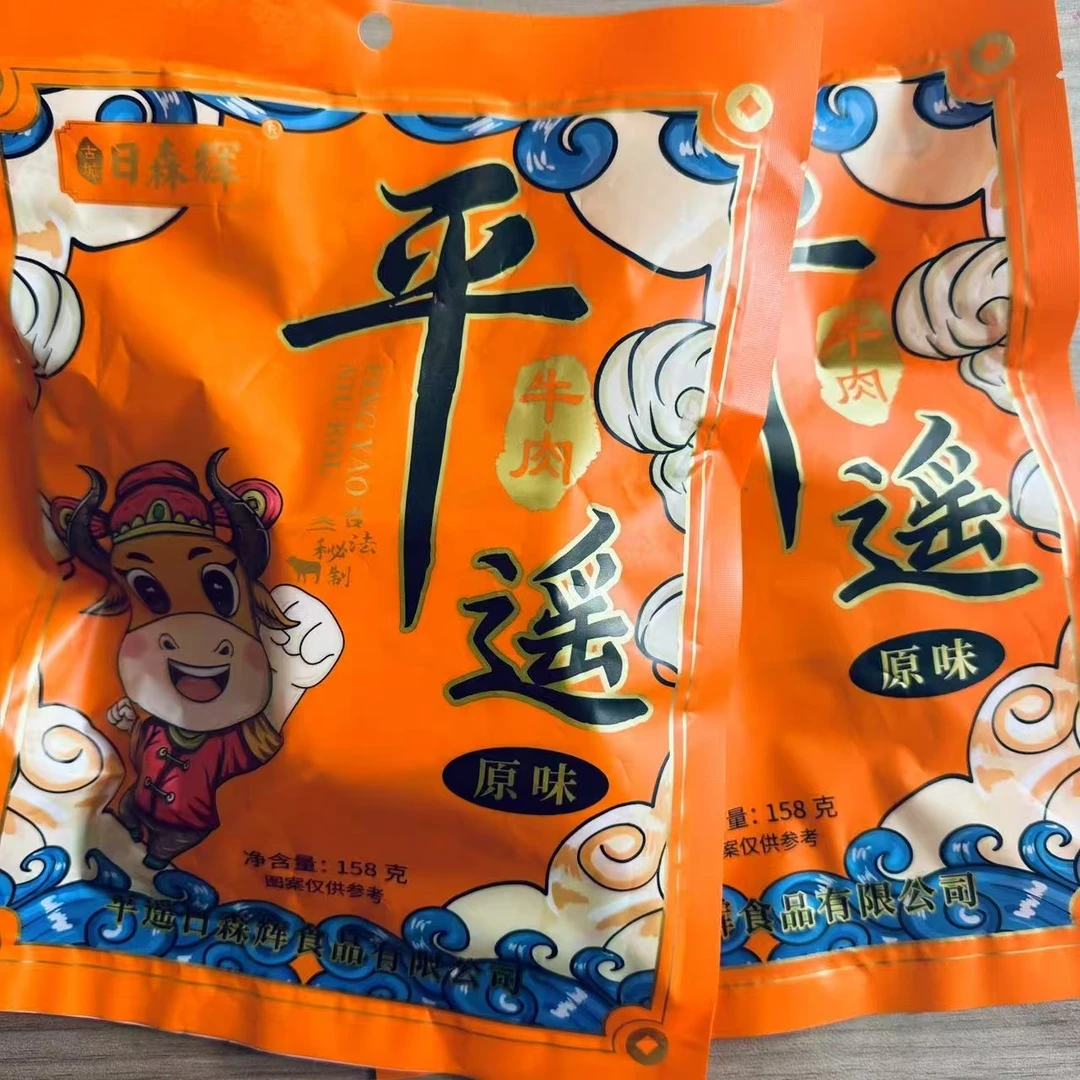 山西特产平遥五香牛肉美味可口即食零食158g