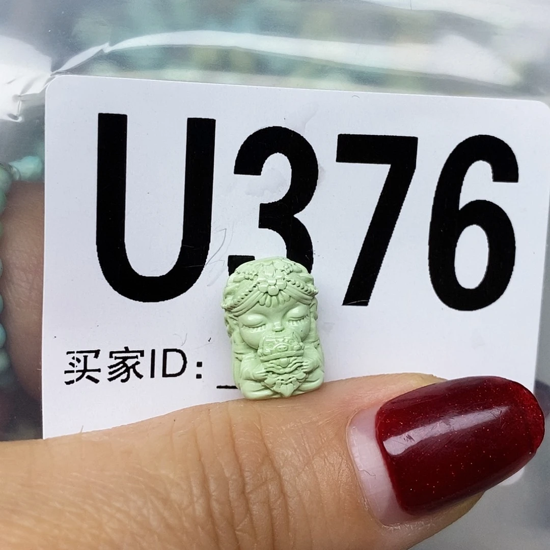 绿松石配饰未镶嵌别***儿