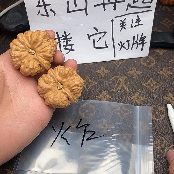 吊坠文玩核桃w96479946469694964469