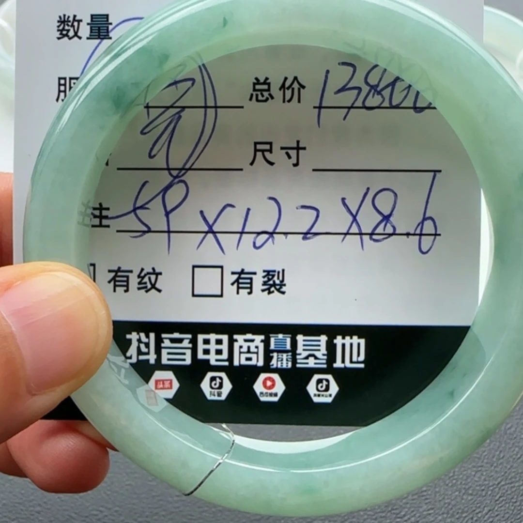 【闪购商品】翡翠手镯未镶嵌天然翡翠手镯