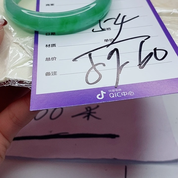 翡翠手镯（圆镯）未镶嵌长****女