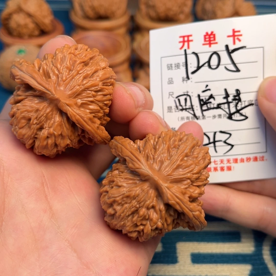 文玩核桃吊坠文玩