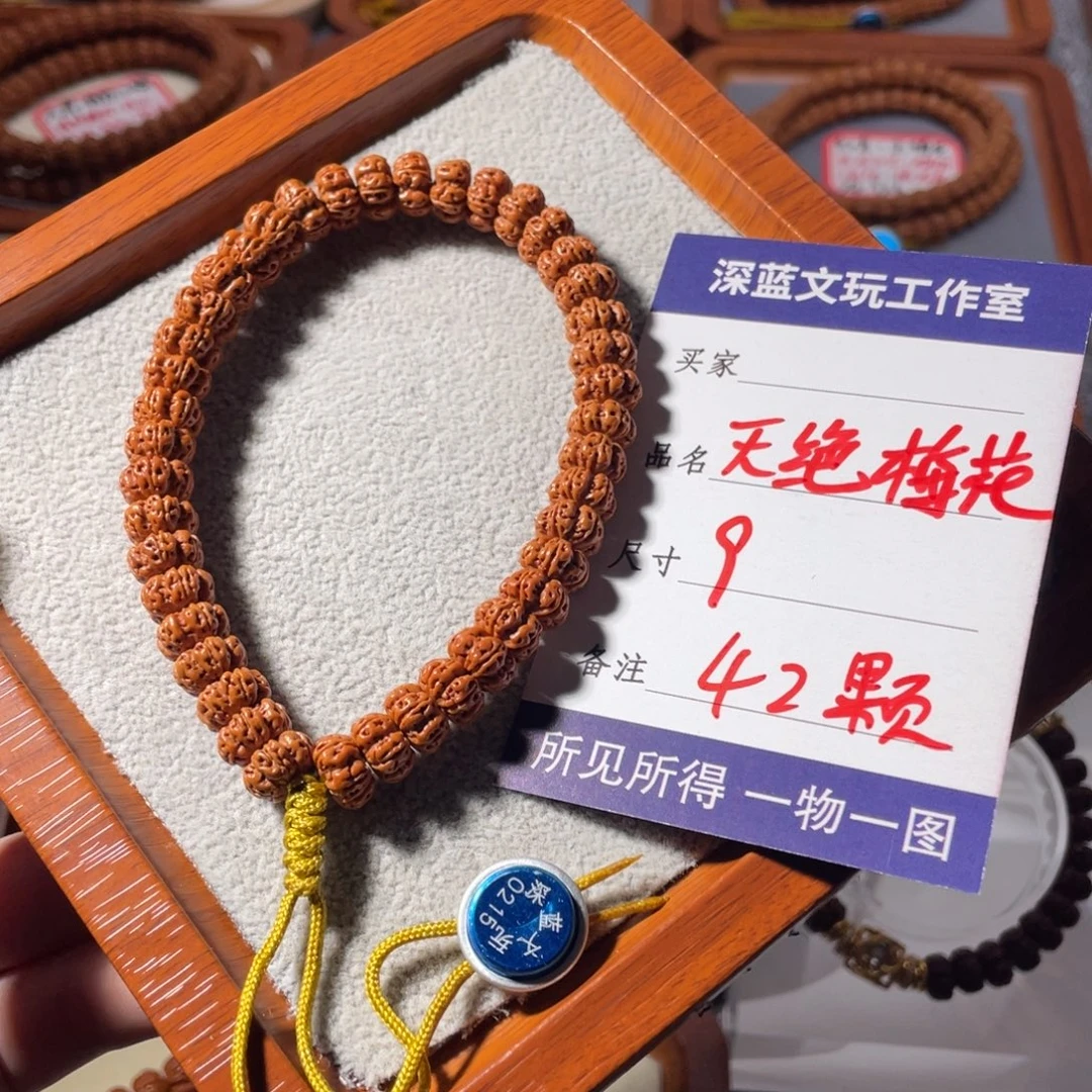 吊坠金刚菩提天绝梅花
