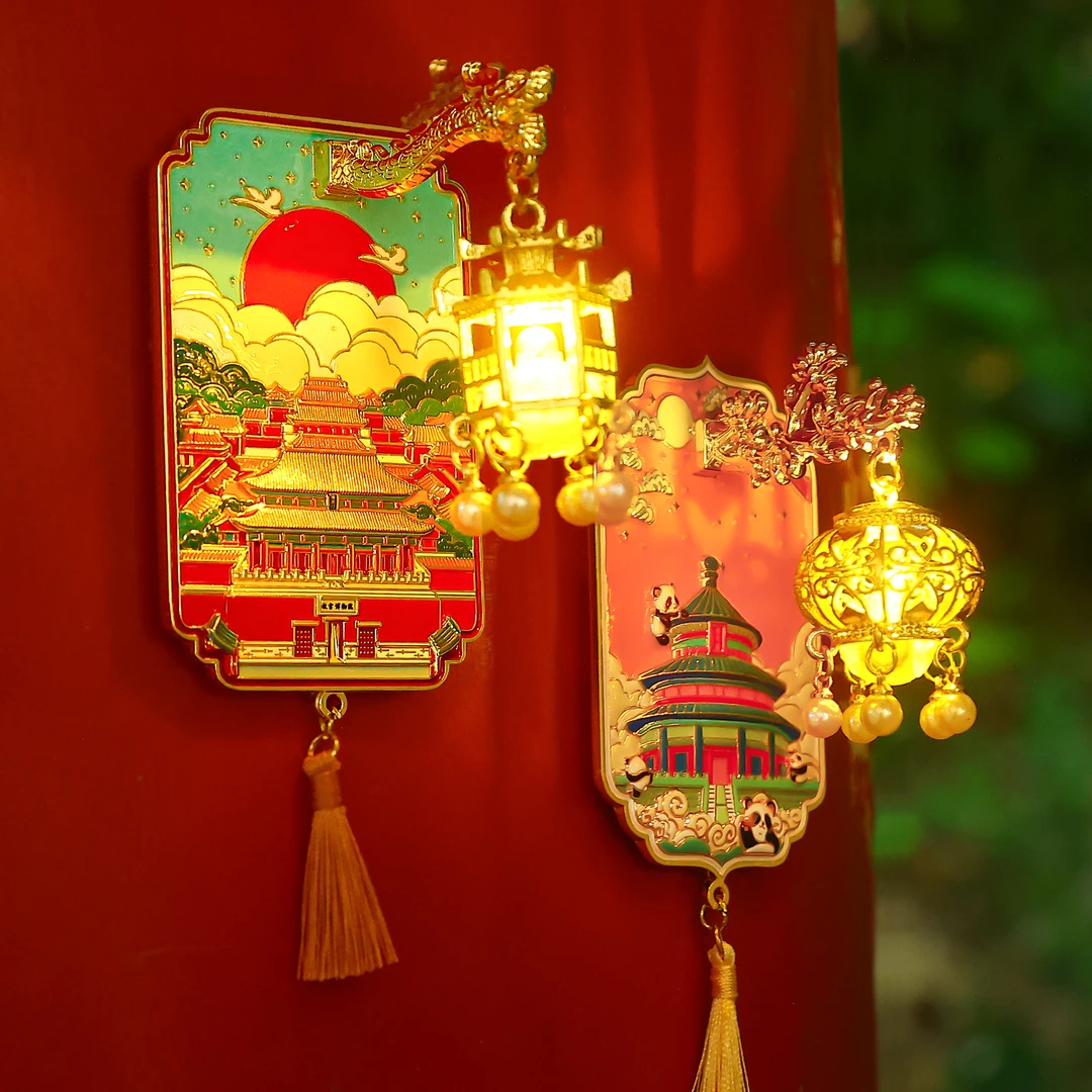 【悦然】发光灯笼金属磁吸冰箱贴北京城市旅游纪念文创中秋节礼物